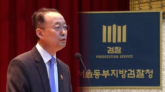 검찰, ‘산업부 블랙리스트 의혹’ 백운규 전 장관 영장