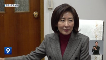 나경원 놓고 친윤-비윤 설전…‘접전 여론조사’ 공방도