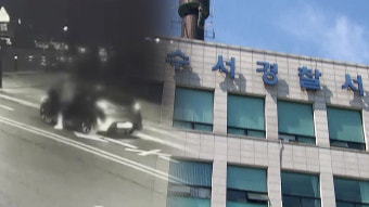 강남 한복판서 40대 여성 납치·살해…3명 검거