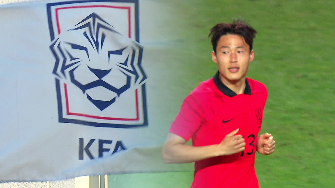 중국축구협회, 수원FC 손준호 선수 영구제명 통보.FIFA 검토 후 결과 통지 예정.