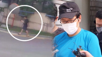 등산로 살인 피의자는 30살 최윤종…범행 전엔 ‘불법 공유사이트’ 접속 | KBS 뉴스 등산로 살인 피의자는 30살 최윤종…범행 전엔 ‘불법...