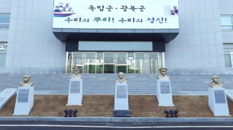 육사 ‘독립전쟁 영웅’ 흉상 이전 추진…홍범도 공산주의 경력 탓? | KBS 뉴스 육사 ‘독립전쟁 영웅’ 흉상 이전 추진…홍범도 공산주의 경력 탓?