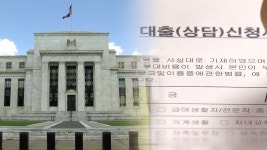 미 국채금리 고점 찍었나…침체경고에 10년 만기 5% 찍고 하락반전