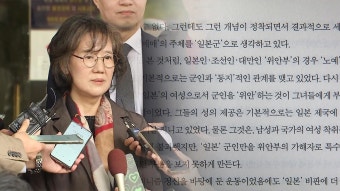 “학문에 명예훼손 적용 신중해야”…대법, ‘제국의 위안부’ 무죄 취지 파기환송