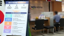 국감 쟁점 된 ‘전북 공약’…정부 답변은 ‘부정적’