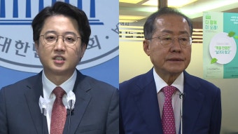 이준석·홍준표 당원권정지 징계 취소…내일 2호 혁신안 발표 | KBS 뉴스 이준석·홍준표 당원권정지 징계 취소…내일 2호 혁신안 발표