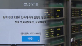 광주시 “달빛철도 일반철도로…운행 시간 2분 차이”