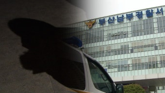 100억 사기에도 ‘적반하장’…피해자 분통