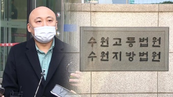 주호민 “아들 학대 인정 판결 기쁘지 않아…악플에 선처 없다”