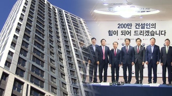 정부, 설 특별사면 시행…김관진·김기춘 등 포함
