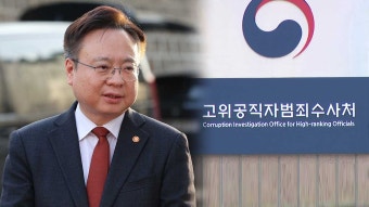 정부, 의협 간부 첫 ‘면허정지’…서울의대 교수들 25일 사직