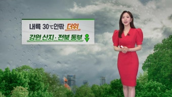 고창군, 신규 공공건축물 지역 ‘랜드마크’로 조성