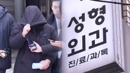 조종석 들어가려던 탑승객과 격투…긴급 회항 | KBS 뉴스 조종석 들어가려던 탑승객과 격투…긴급 회항