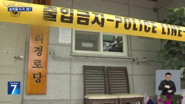 봉화군 ‘초복’ 경로당 단체 식사에서 무슨 일이?