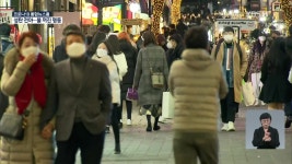 사상 첫 비대면 성탄 전야…썰렁한 도심