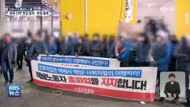 택배노조 총파업 철회…“다음 달 4일까지 분류 인력 투입”