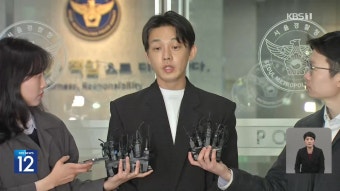 경남교육청, ‘학교폭력’ 추가 피해 경찰 조사 요청