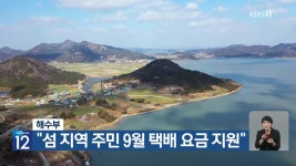 춘천시, 노사협력 우수사례 발굴 지원 대상자 모집