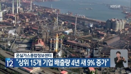 9월 은행권 가계대출 4.9조 증가…연휴·대출 조건 강화로 증가폭 축소
