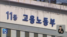 법원 “용산 참사 재판에 카메라 설치 검토” 법원 “용산 참사 재판에 카메라 설치 검토” 