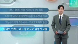 현대차, 하이퍼캐스팅 공장 건설…1조 원 투입
