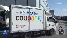 “전북 초중고, ‘비상구 음성점멸 유도등’ 설치 6% 불과”