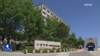 감사위원 ‘패싱’ 파장…“유병호 총장 파면하라”