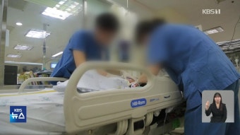 의협 비대위, 전국 대표자 회의 개최…대통령실까지 가두행진 | KBS 뉴스 의협 비대위, 전국 대표자 회의 개최…대통령실까지 가두행진