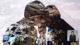 [단독] 조각 땅을 상가부지로…‘환지 방정식’ 풀어보니 ‘핀셋 투기’