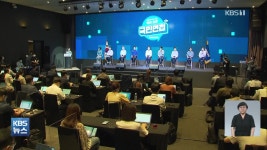 민주당 대선후보들이 ‘맞수’로 윤석열 뽑지 않은 이유는? | KBS 뉴스 민주당 대선후보들이 ‘맞수’로 윤석열 뽑지 않은 이유는?