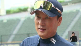 ‘국민 타자’ 감독 이승엽 “데뷔 시즌 전반기 점수는 50점” | KBS 뉴스 ‘국민 타자’ 감독 이승엽 “데뷔 시즌 전반기 점수는 50점”