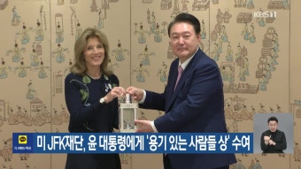 ‘또래 살해’ 정유정 항소심도 무기징역…“평생 속죄하길”