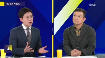 국힘 광주시당, ‘5·18 헌법 수록’ 총선 공약 확정