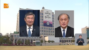 한일 안보실장 서울서 회동…정상회담 의제 조율