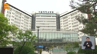 춘천시, 개원의 집단 휴진 대비 비상대책 수립