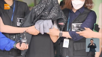 ‘고 이예람 사건’ 전익수 무죄…유족 “처벌할 법이 없다니”