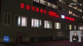 전북은행, 자금 세탁 방지 시스템 재구축