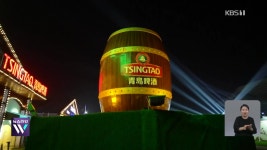 [오늘의 W] 임계점 외