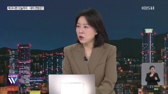 남해축협 직원, ‘갑질·성희롱’ 등 혐의 조합장 고소