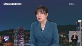 “경부선 서울역~당정역 구간, 지하화 선도사업에 선정해야” 7개 지자체 공동 건의