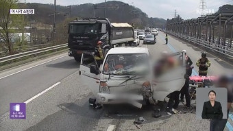 [총선] 22대 총선 유권자 분석…‘50대 이상’ 사상 첫 절반 넘어