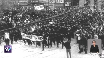 야 ‘민주유공자법’ 직회부…여 ‘관리형 비대위’ 구성하기로