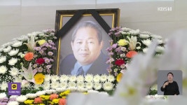 메가마트 남천점, 22년 만에 이달 31일 영업 종료