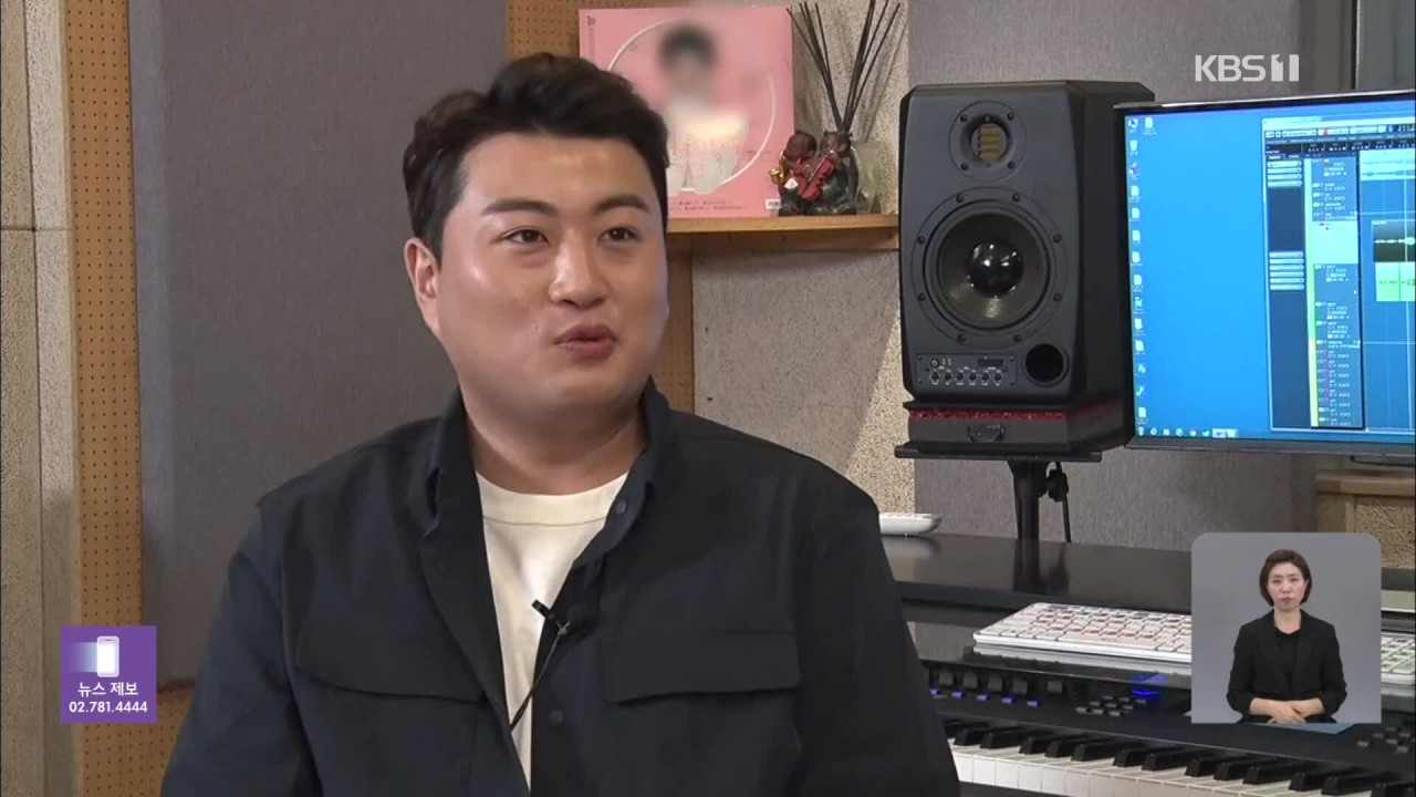 SG발 주가조작 사건 라덕연 대표, 불구속 상태에서 항소심 재판 받게 될 예정