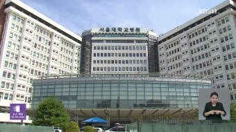 다음 달 5일, 한빛원전 수명 연장 고창군 공청회