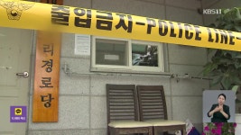 합천군, ‘일해공원 명칭 변경’ 공론화 추진