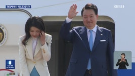 [이번 주 경남] ‘파리 에어쇼’서 투자 설명회…창원중앙역 공사 끝