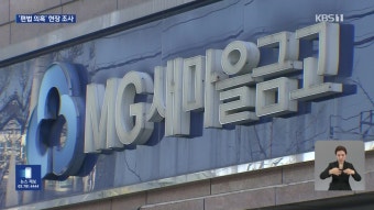 [총선] 한동훈, 부산·경남 표심 공략…‘양문석 의혹’ 공세