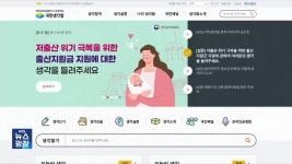 하마스 “헤즈볼라와 다음 단계 조율중” | KBS 뉴스 하마스 “헤즈볼라와 다음 단계 조율중”