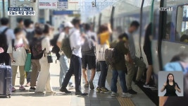 어제 오후 6시까지 1,300명대 확진…정부 “주말 이동·접촉 자제” 호소
